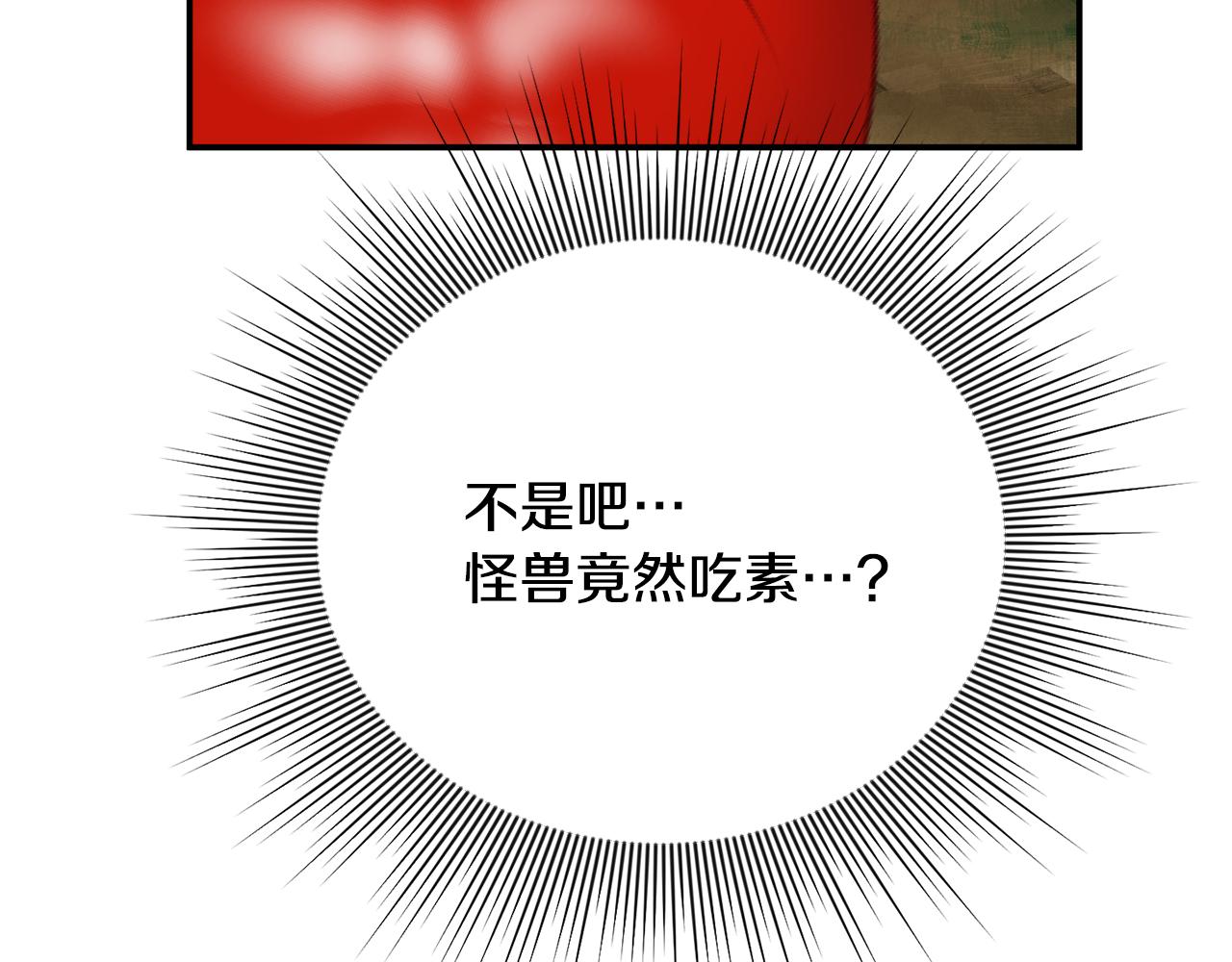第90话 编写童话11