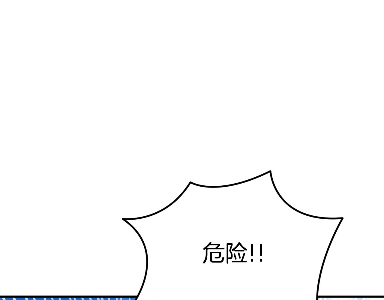 第90话 编写童话17