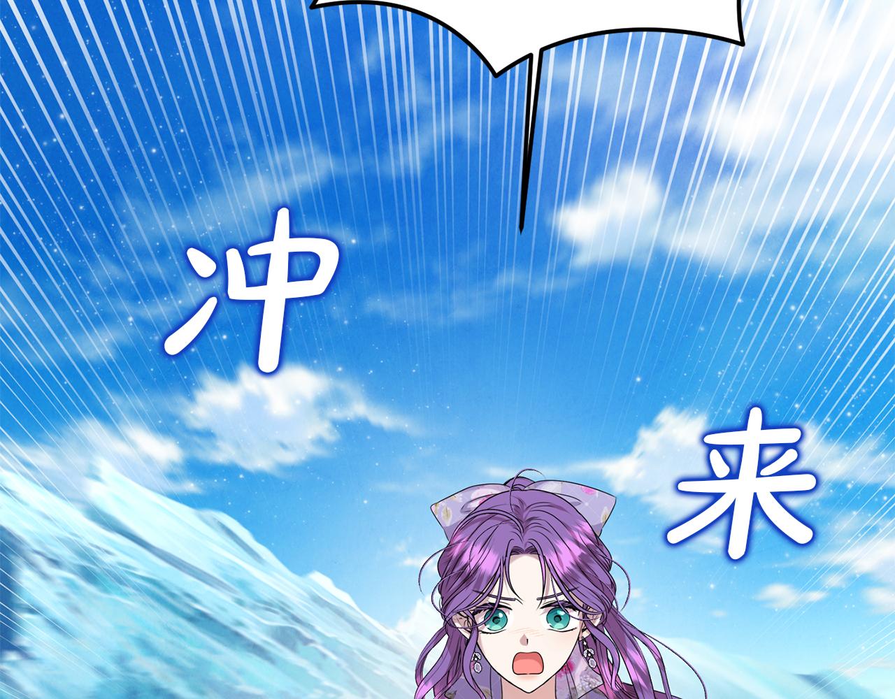 第90话 编写童话18
