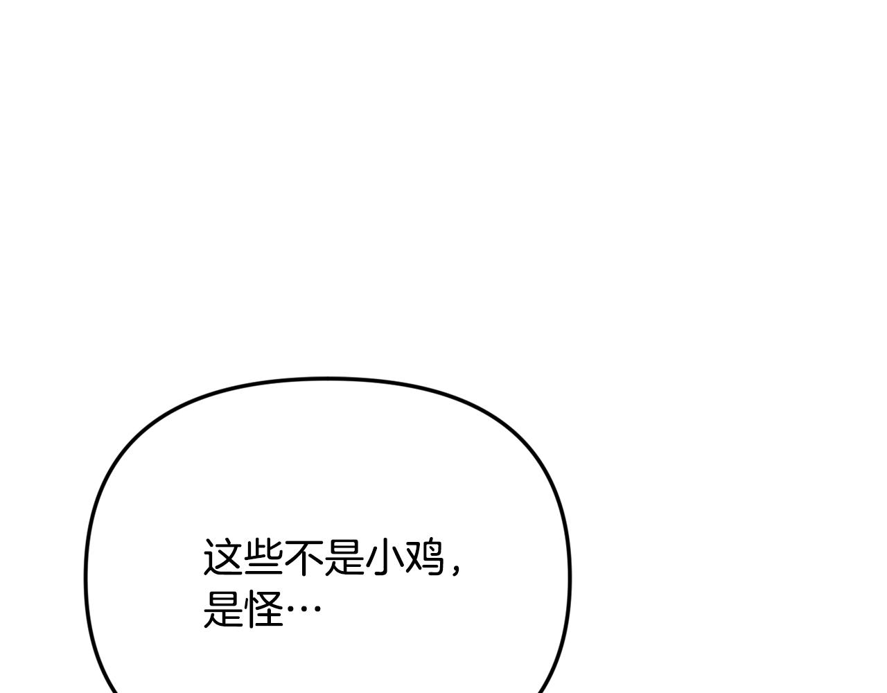 第90话 编写童话20