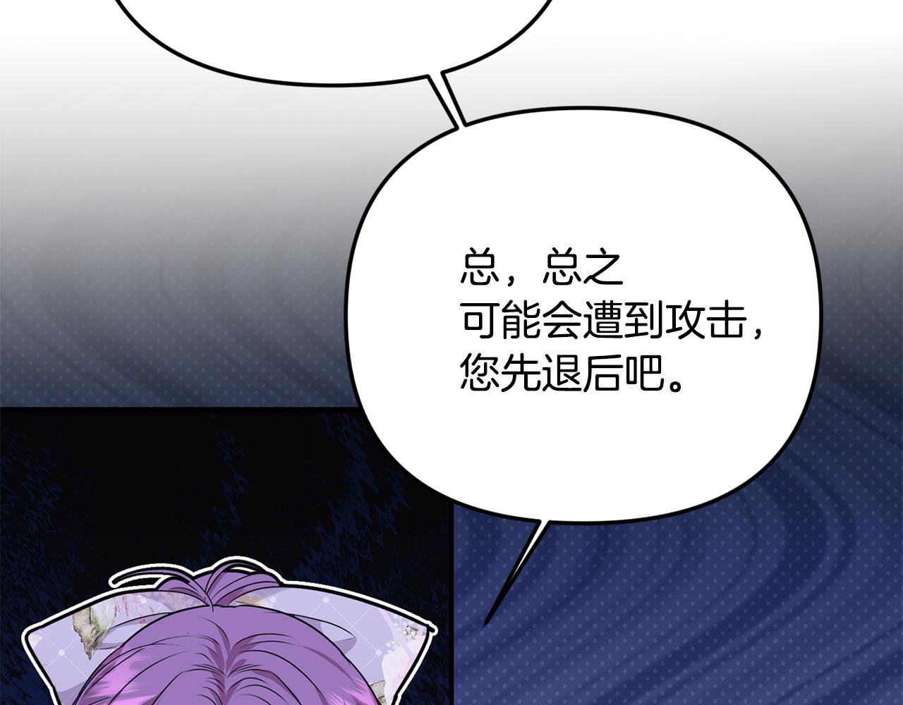 第90话 编写童话21