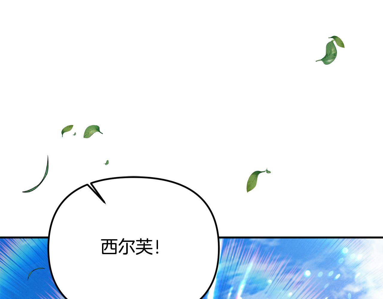 第90话 编写童话25