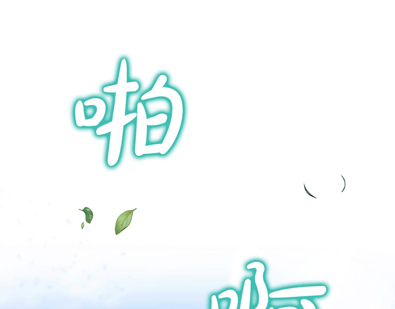 第90话 编写童话28