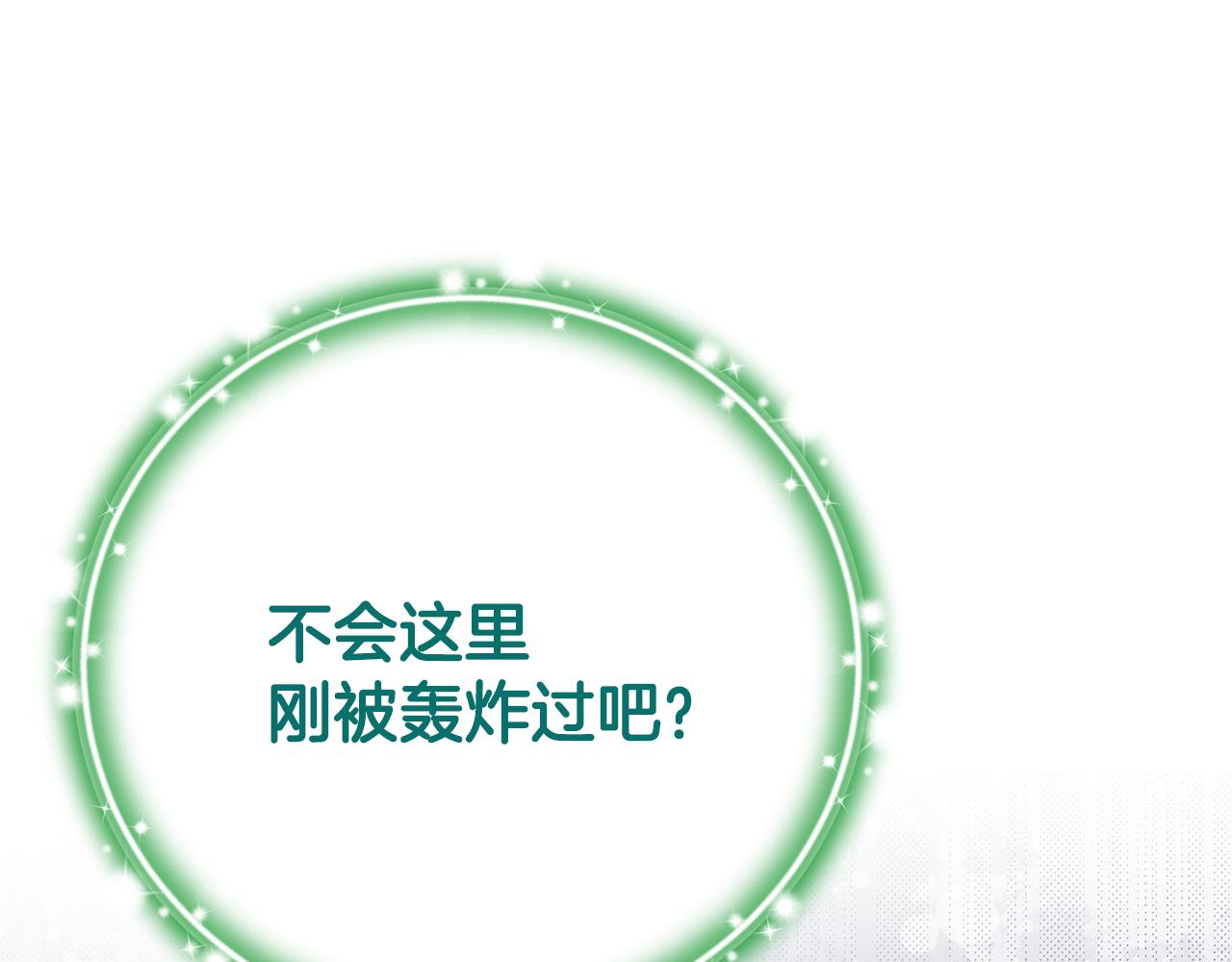 第90话 编写童话37