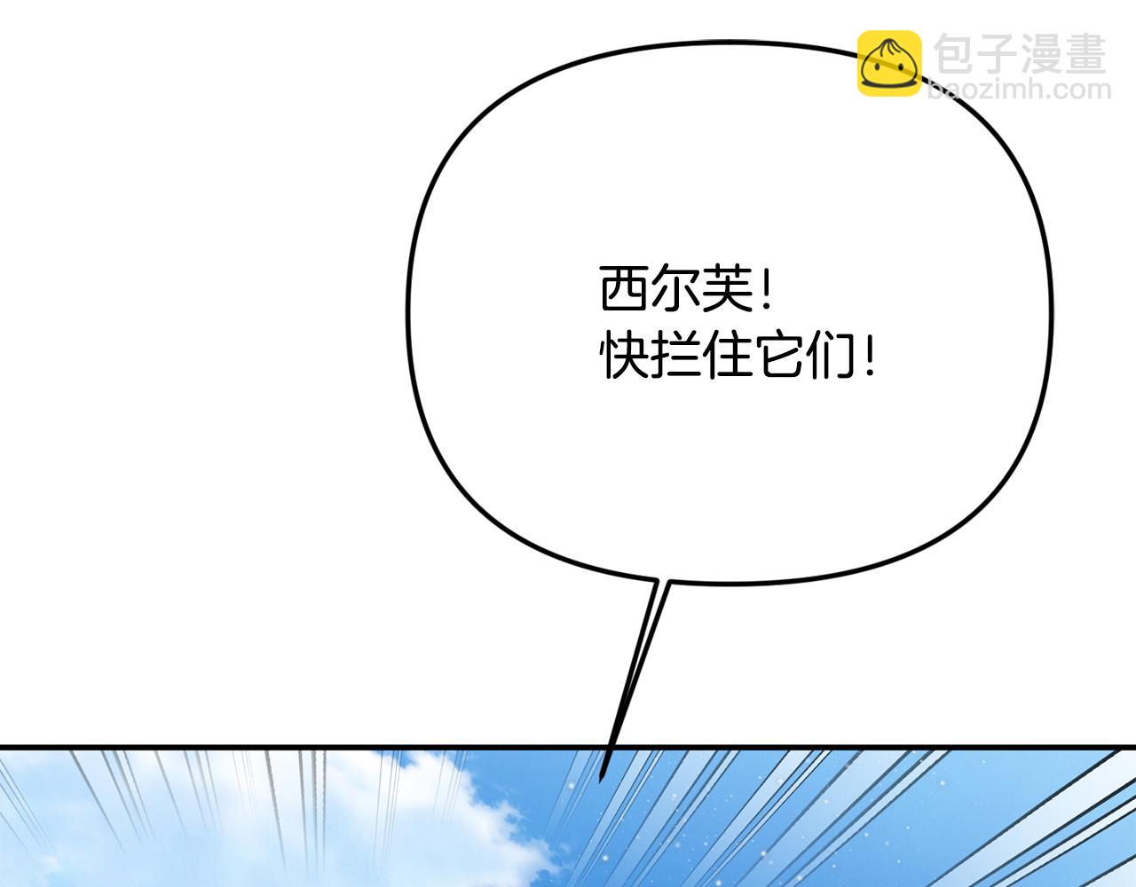 第90话 编写童话41