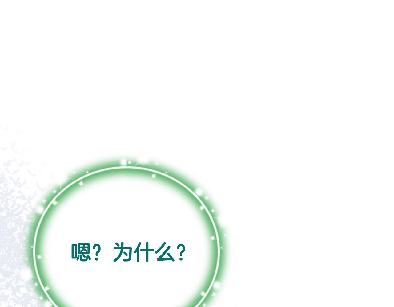 第90话 编写童话45