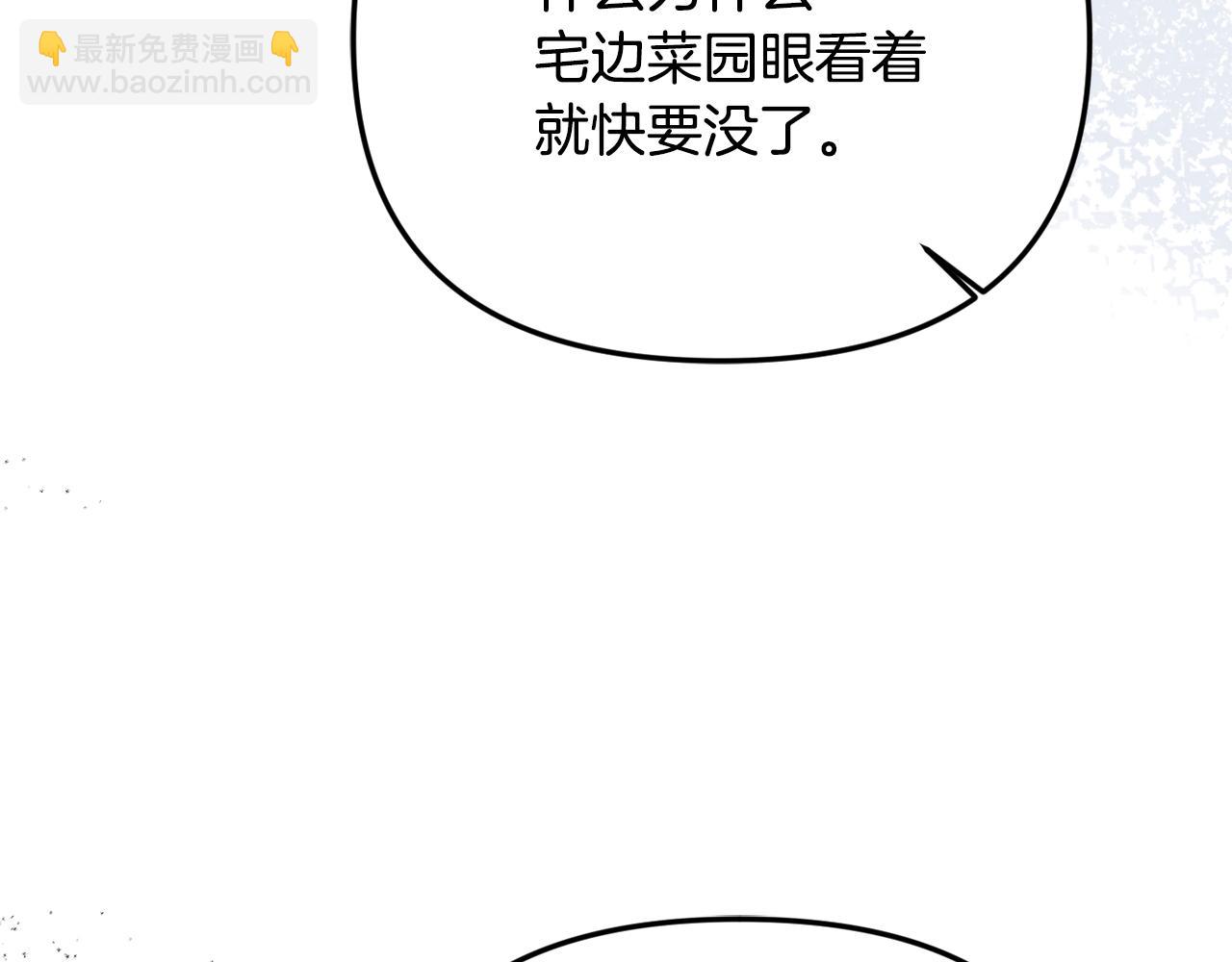 第90话 编写童话48