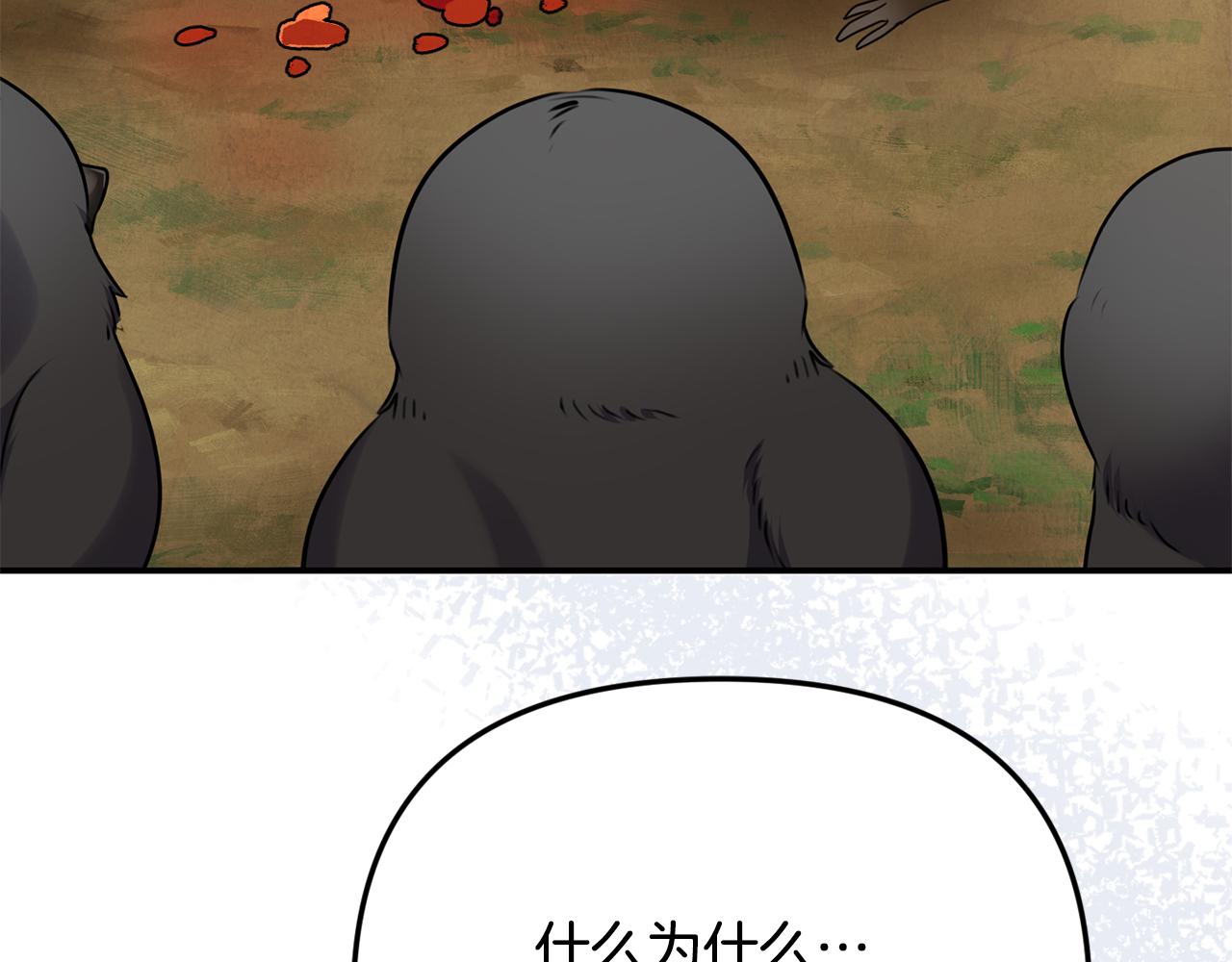第90话 编写童话51
