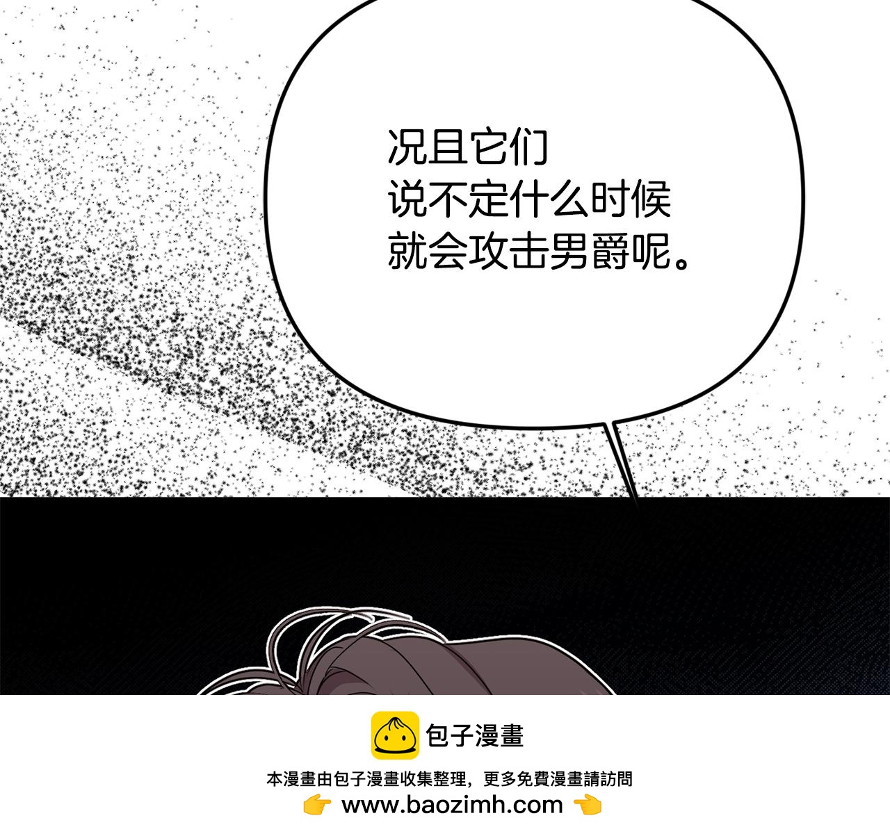 第90话 编写童话53