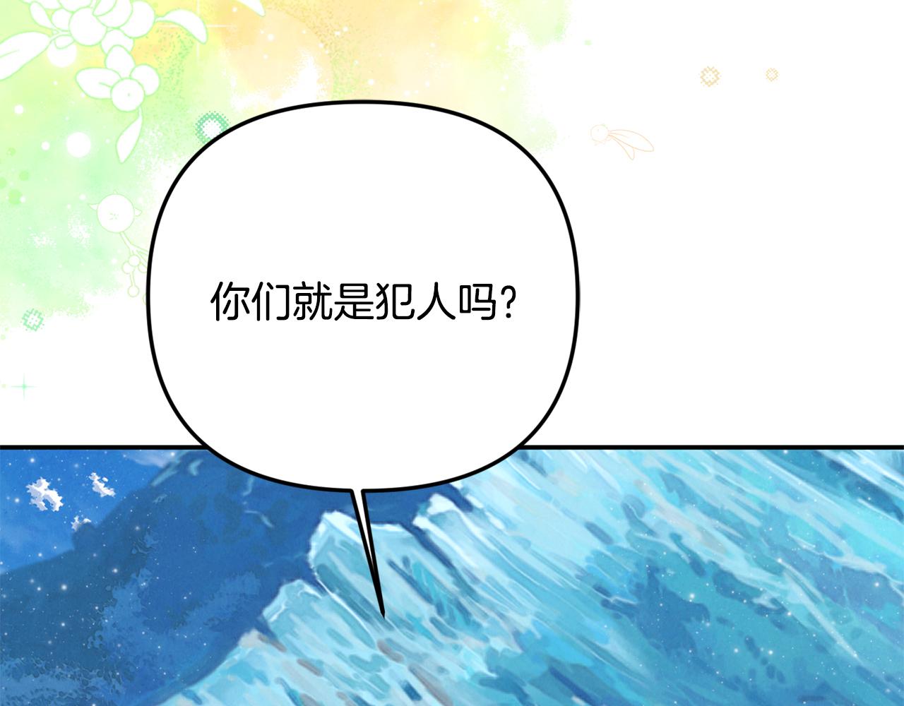 第90话 编写童话6