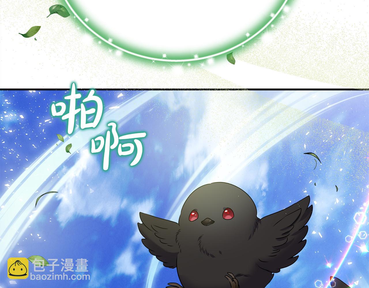 第90话 编写童话61