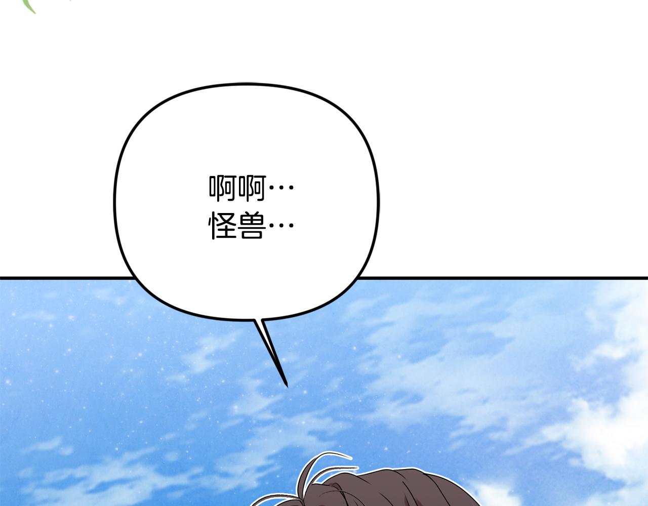第90话 编写童话64