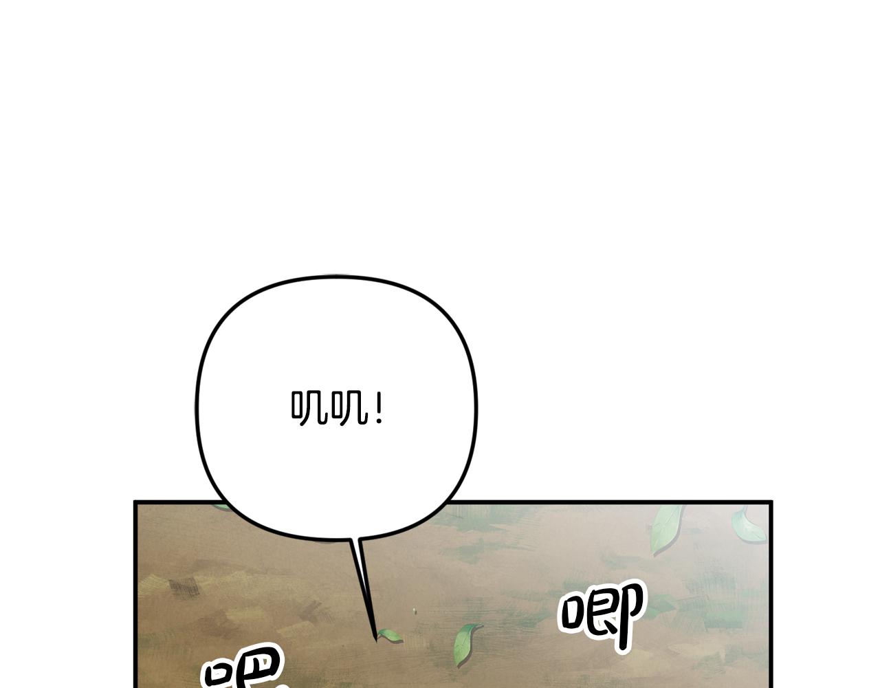 第90话 编写童话9