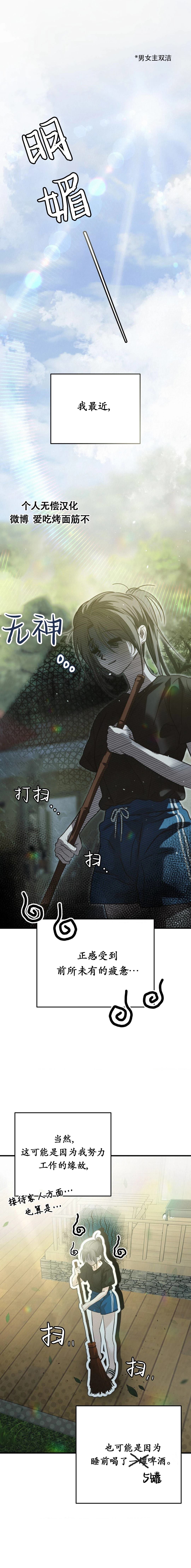 第2话0