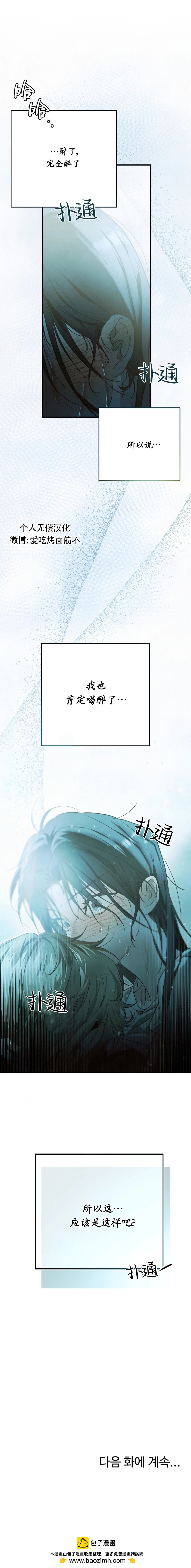 第5话12
