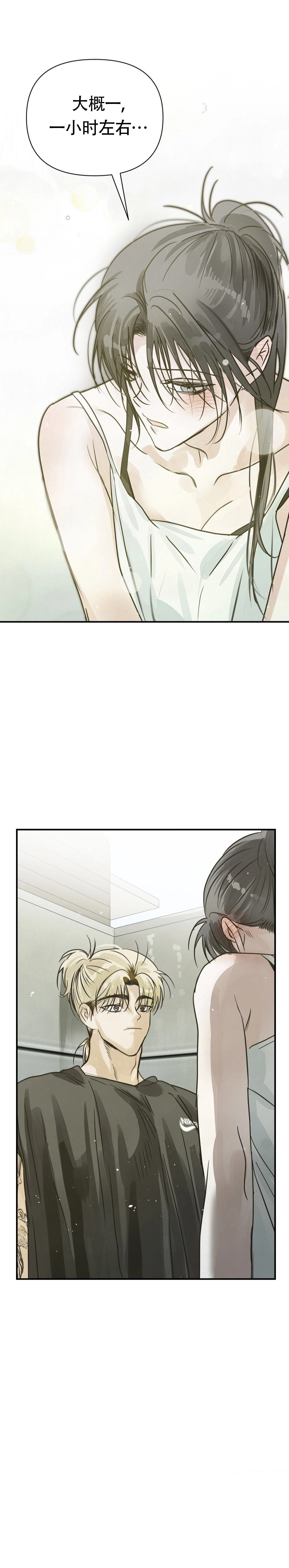 第13话7
