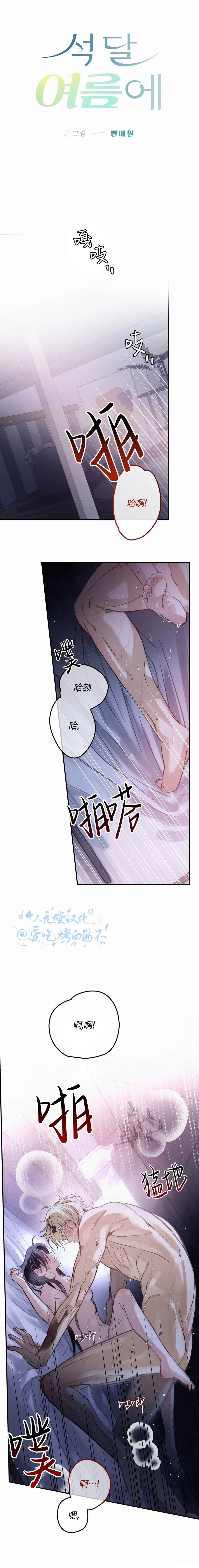 第18话0
