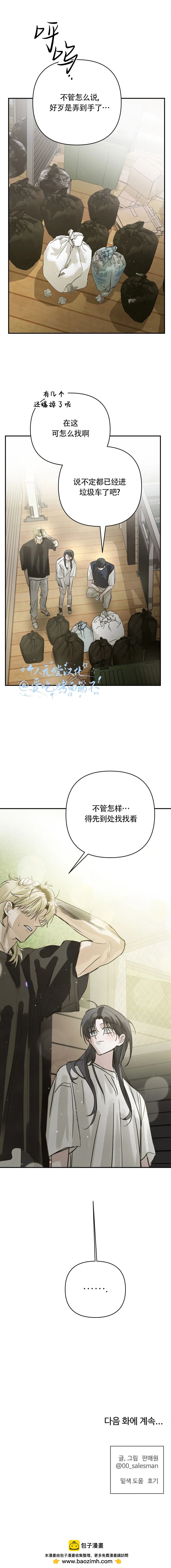 第18话15