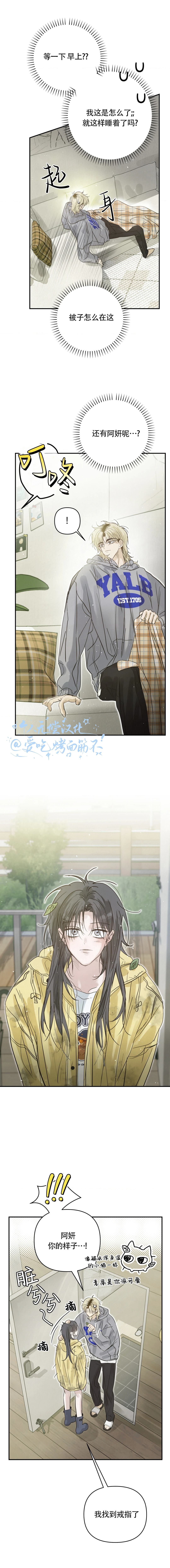 第20话12