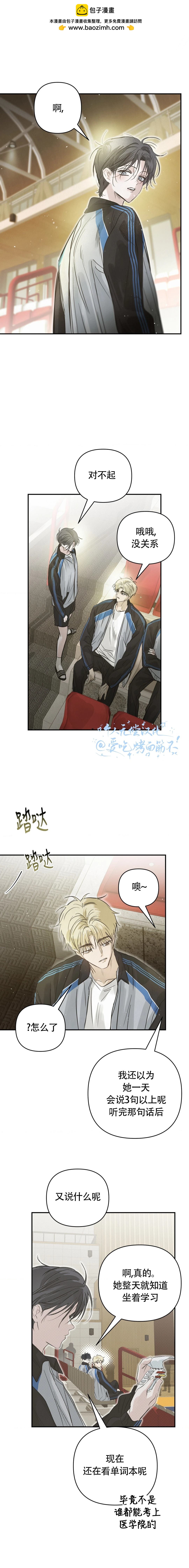 第21话5