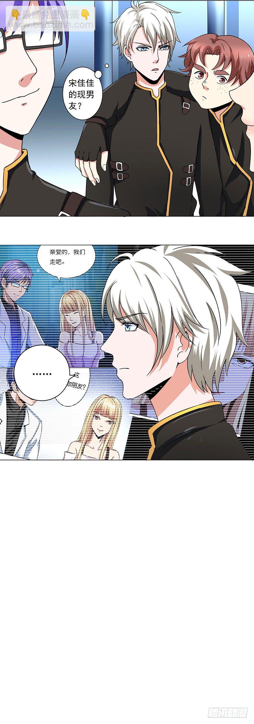 第7话 紧急事件11