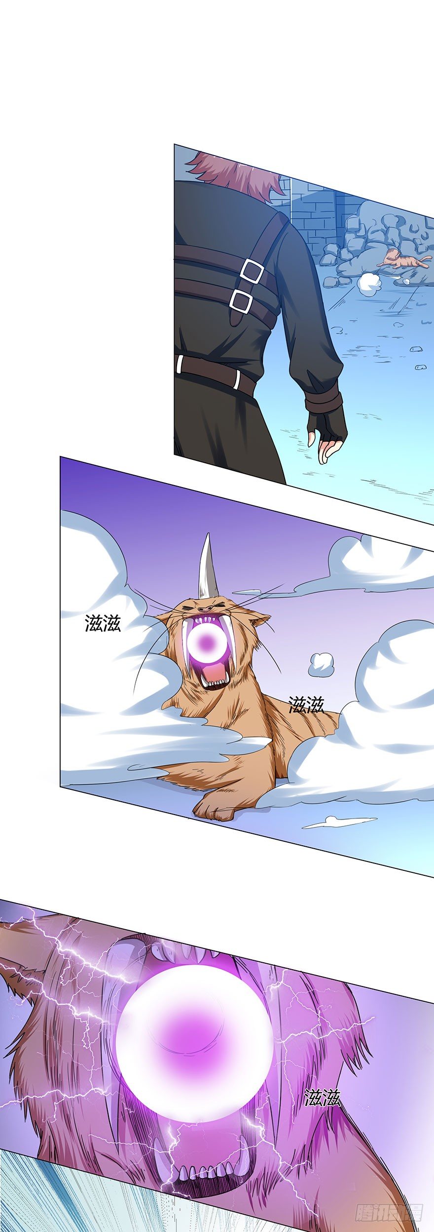 第7话 紧急事件20