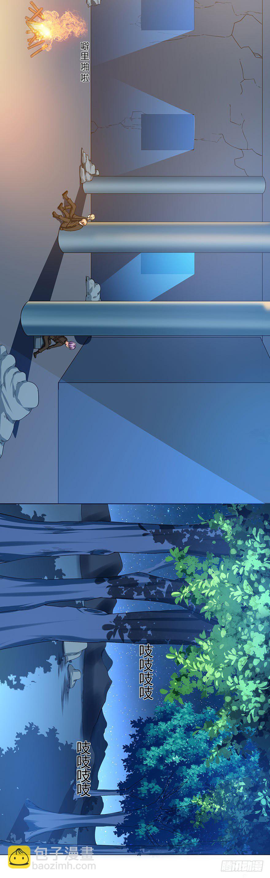 第9话 心机11