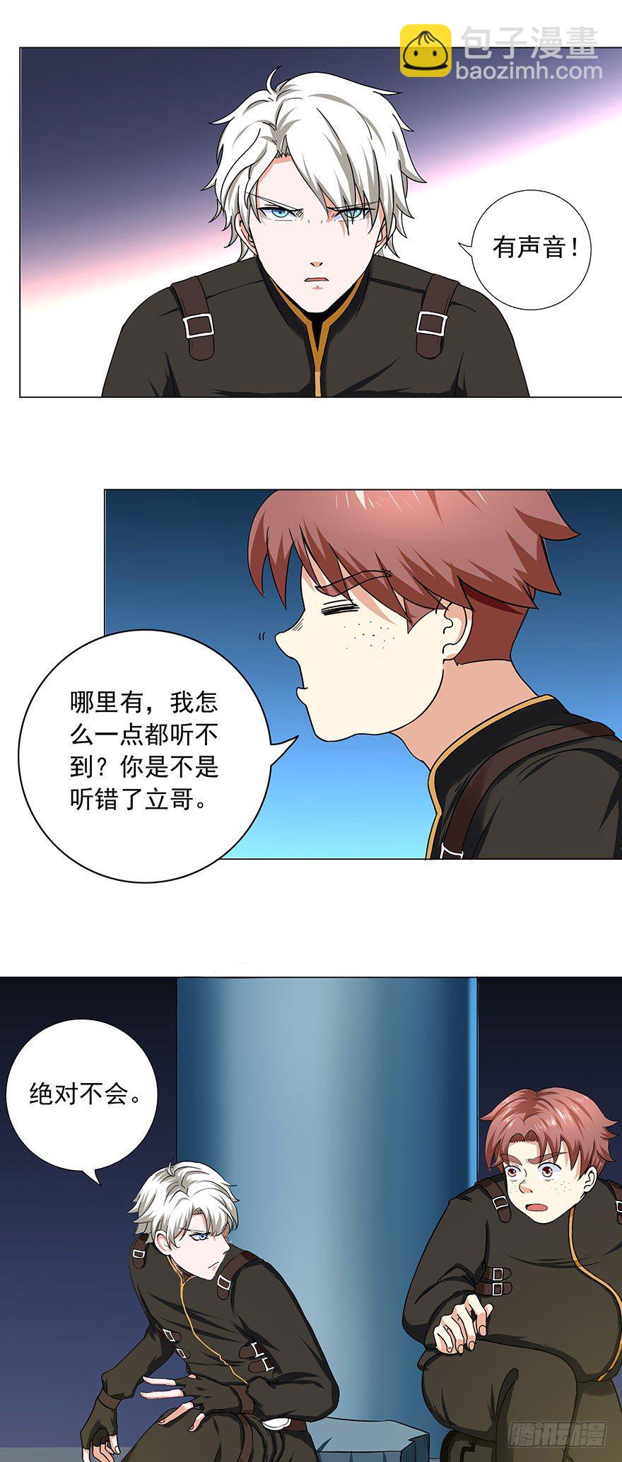 第9话 心机12