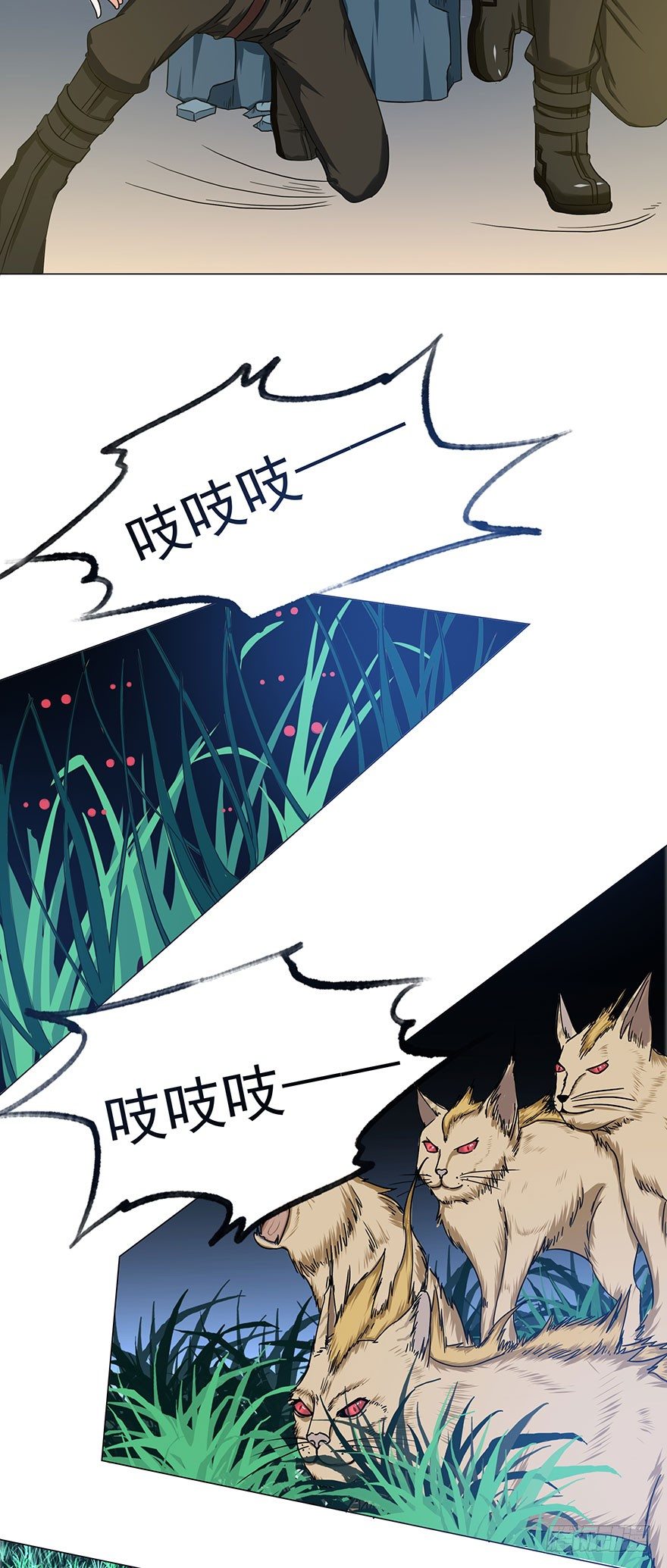 第9话 心机13