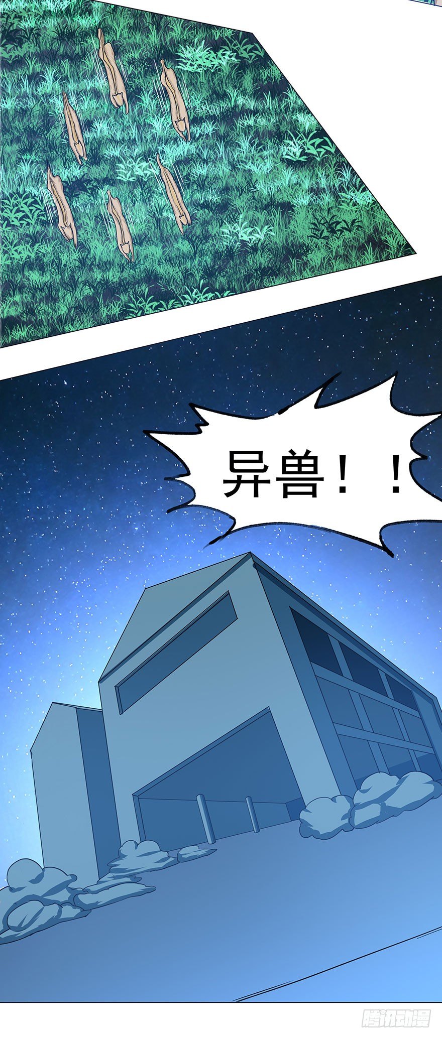 第9话 心机14