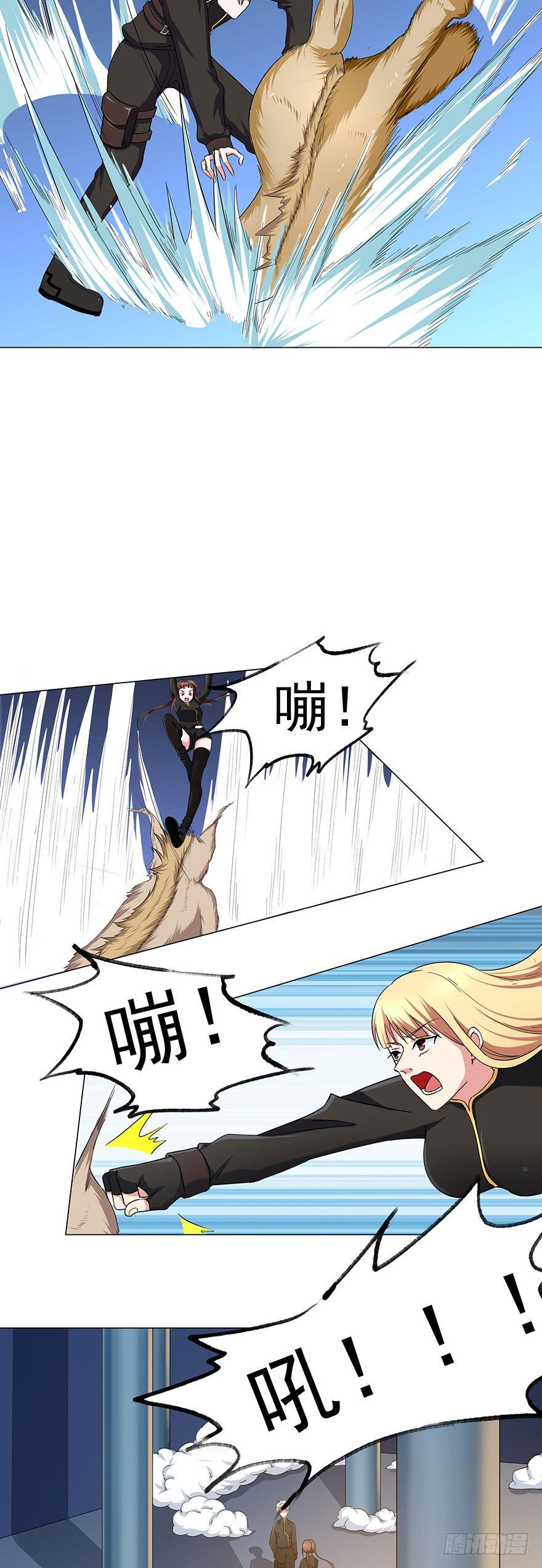 第9话 心机20