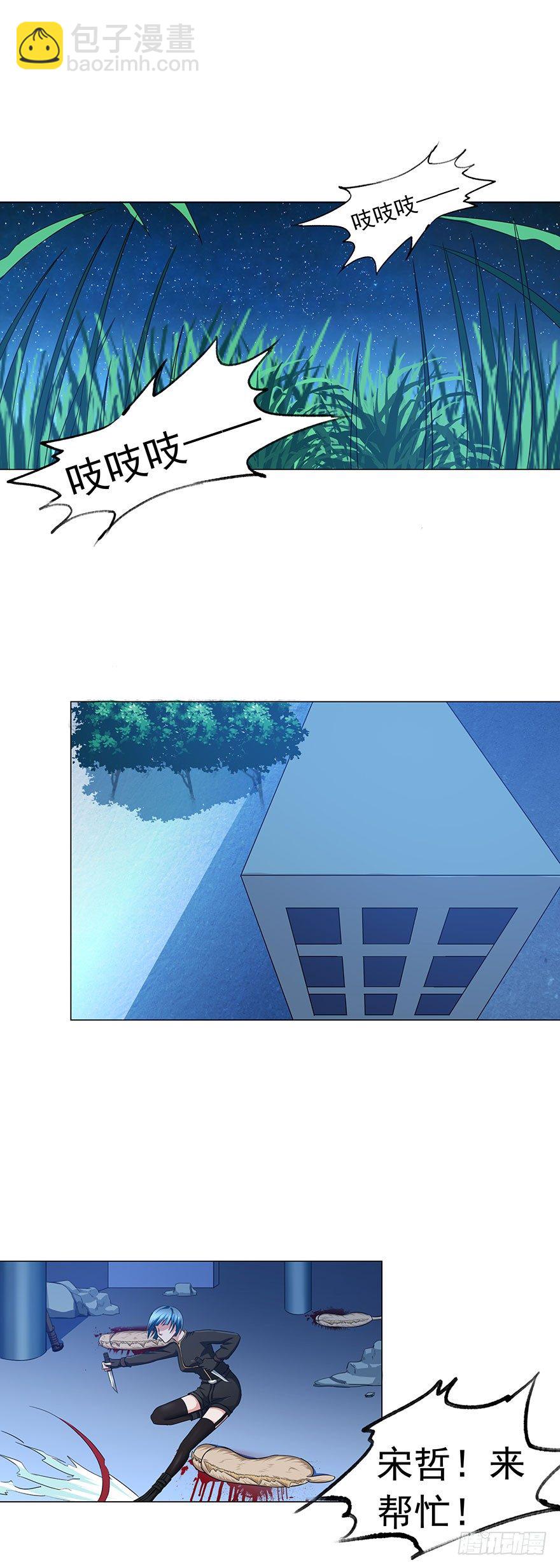 第9话 心机26