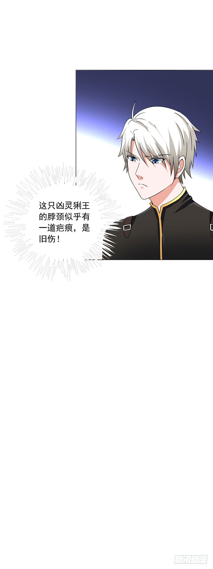 第9话 心机29