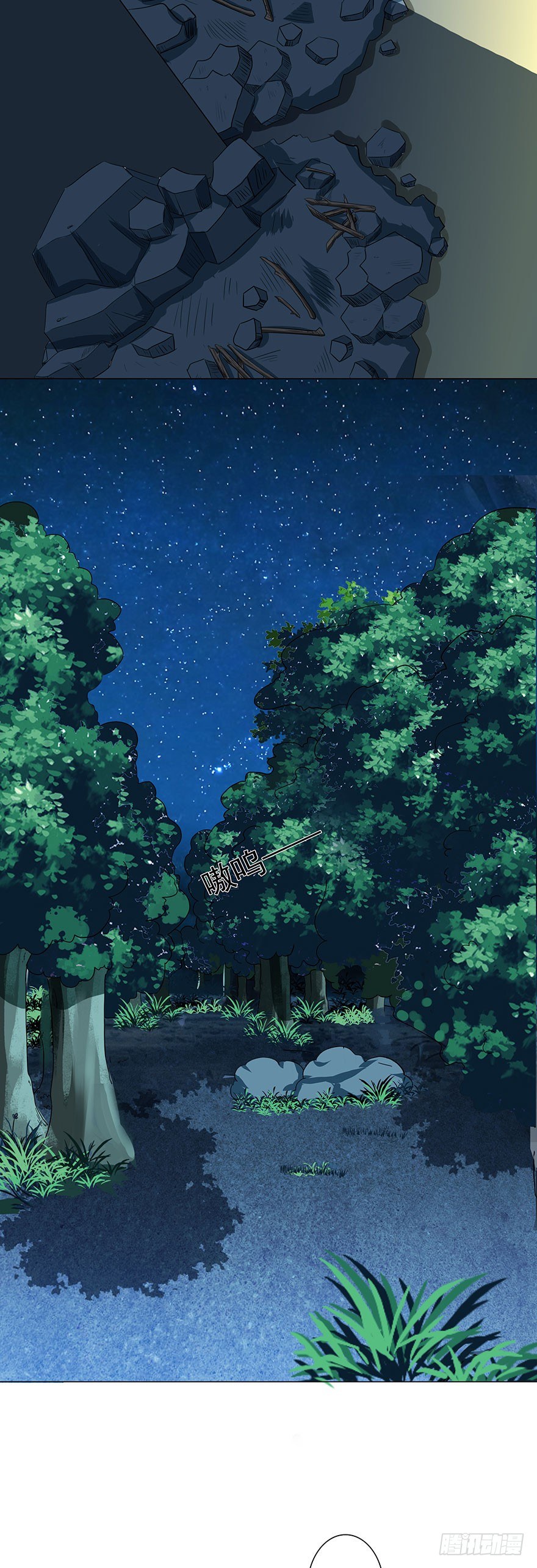 第9话 心机7