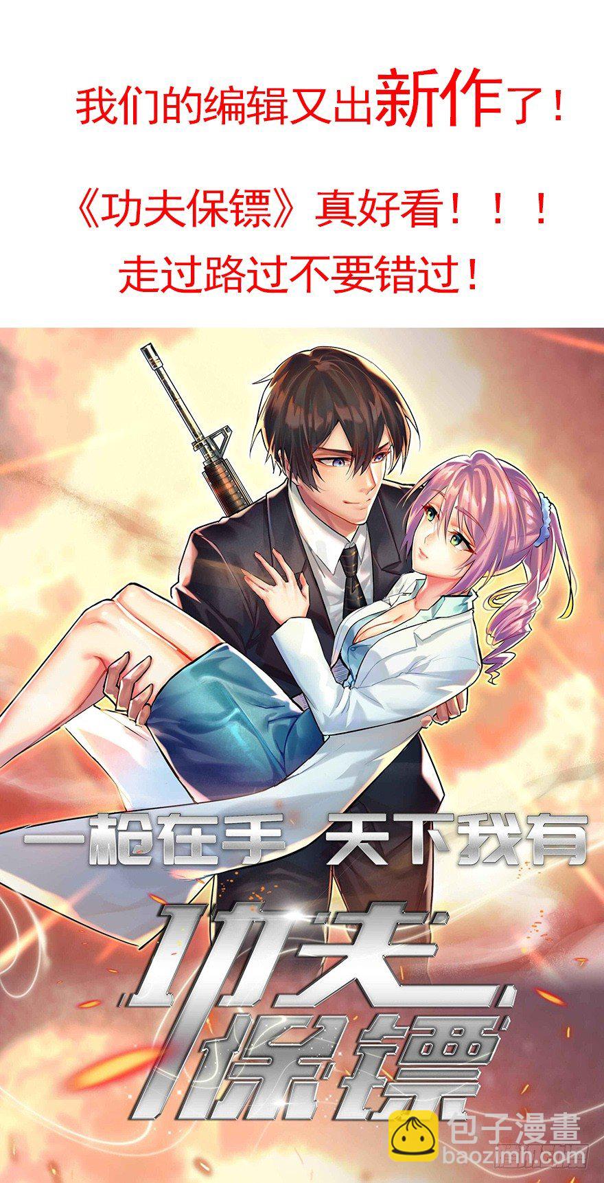 第13话 决策14
