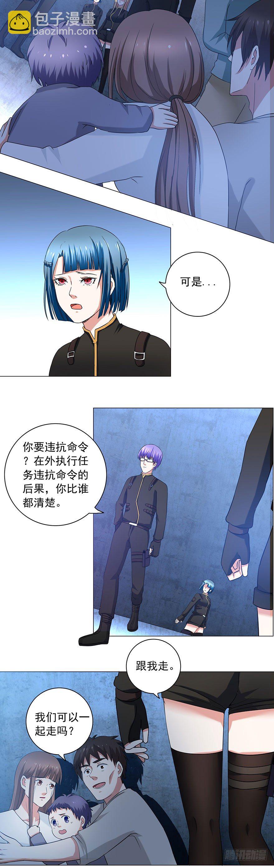 第13话 决策7