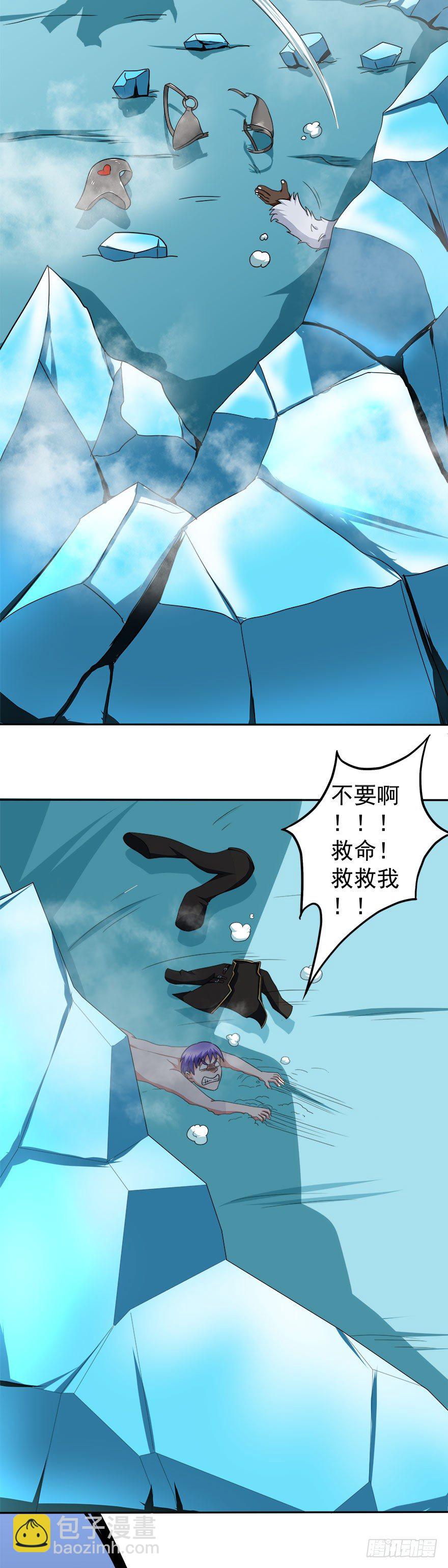 第16话 全是算计18
