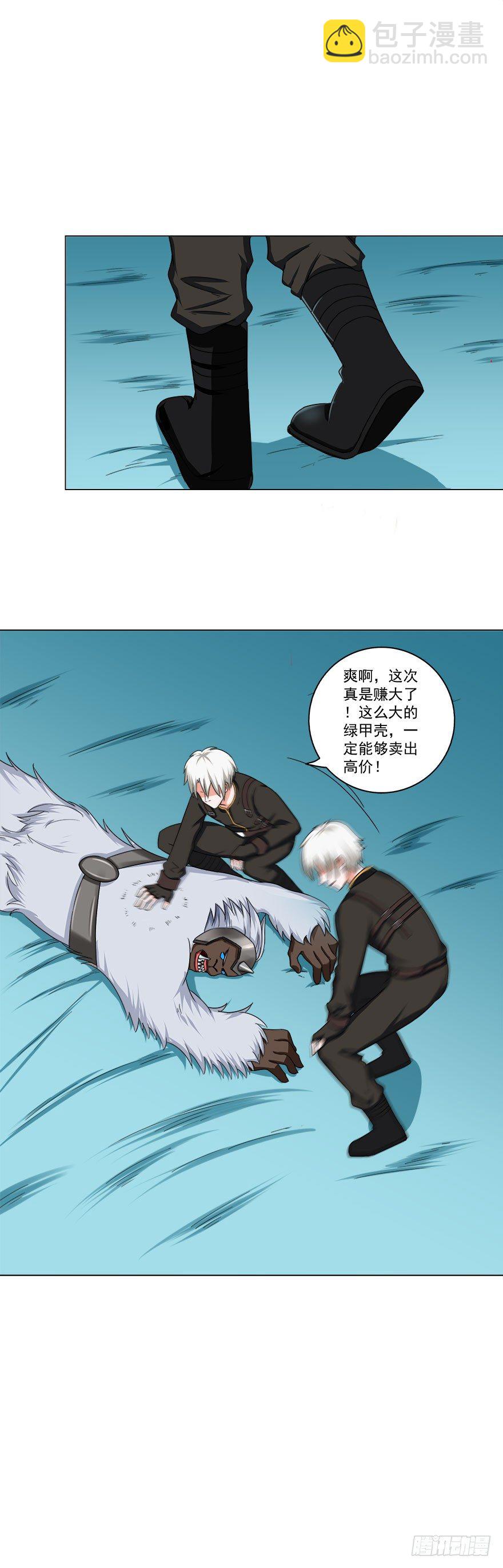 第18话 捡便宜4