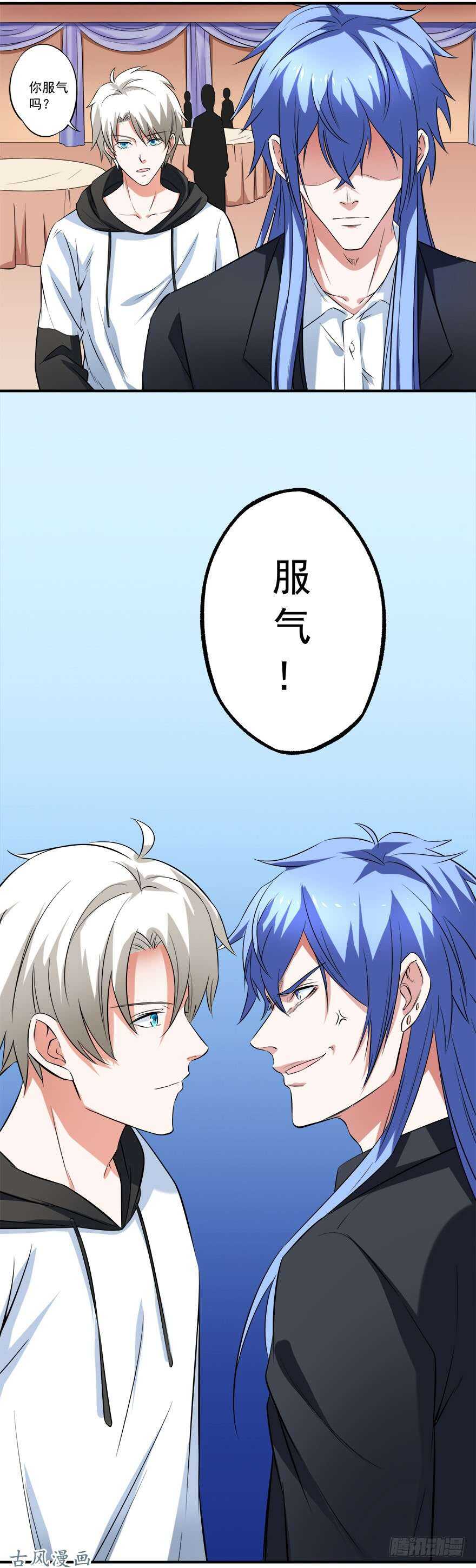 第31话 窝边草7
