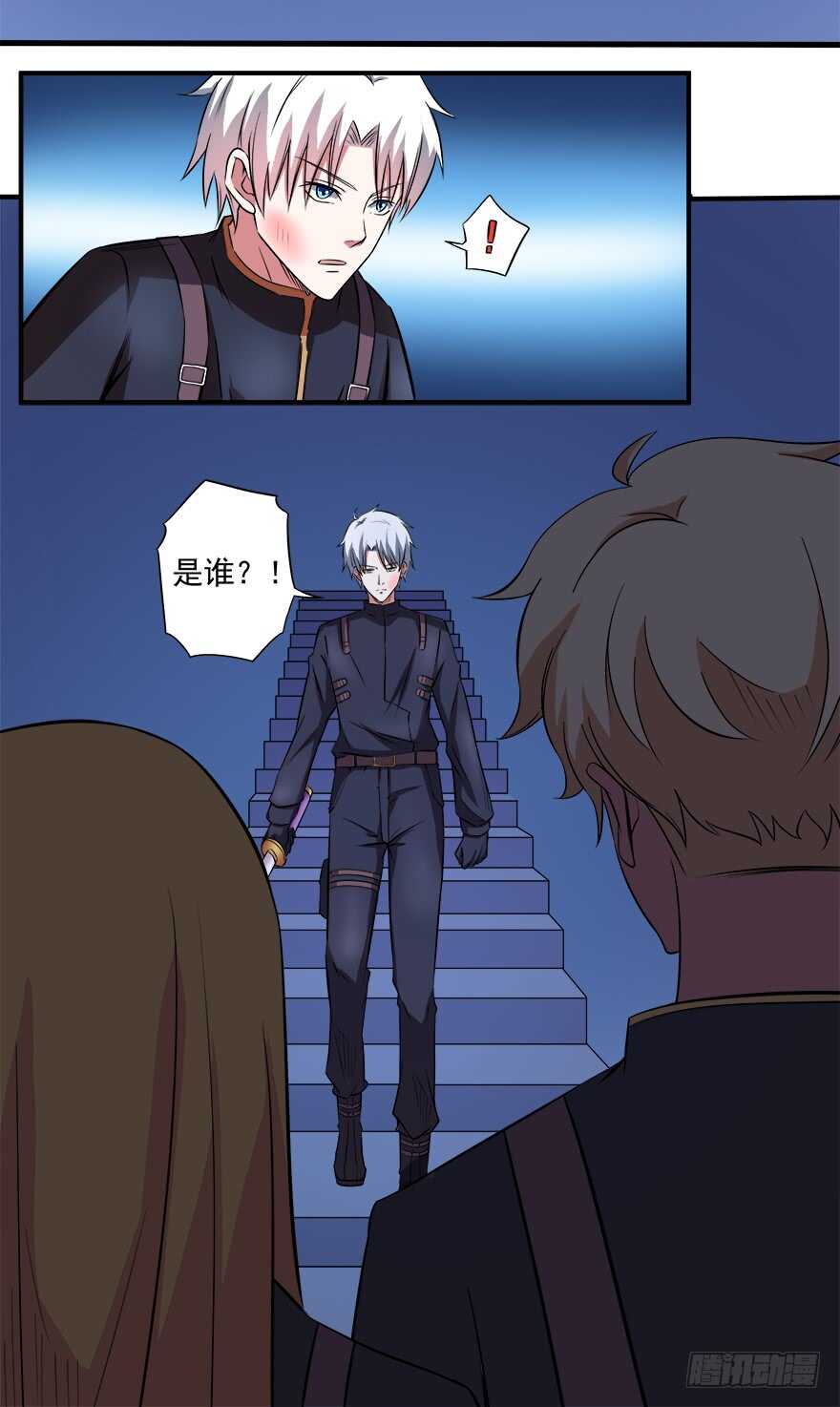第35话 猎杀！11