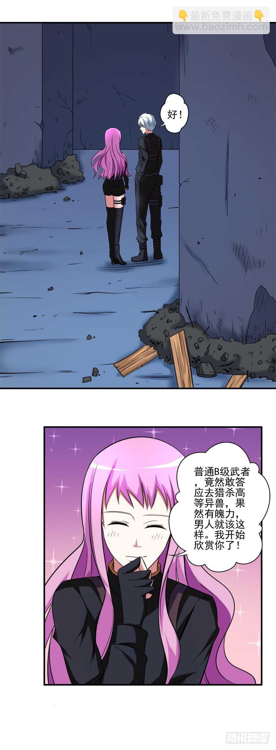第36话 魄力12