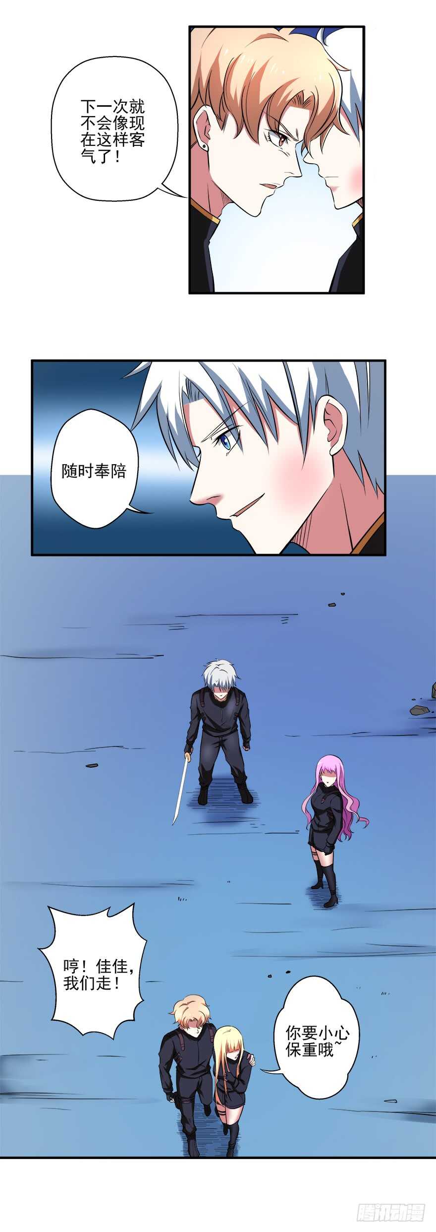 第36话 魄力7
