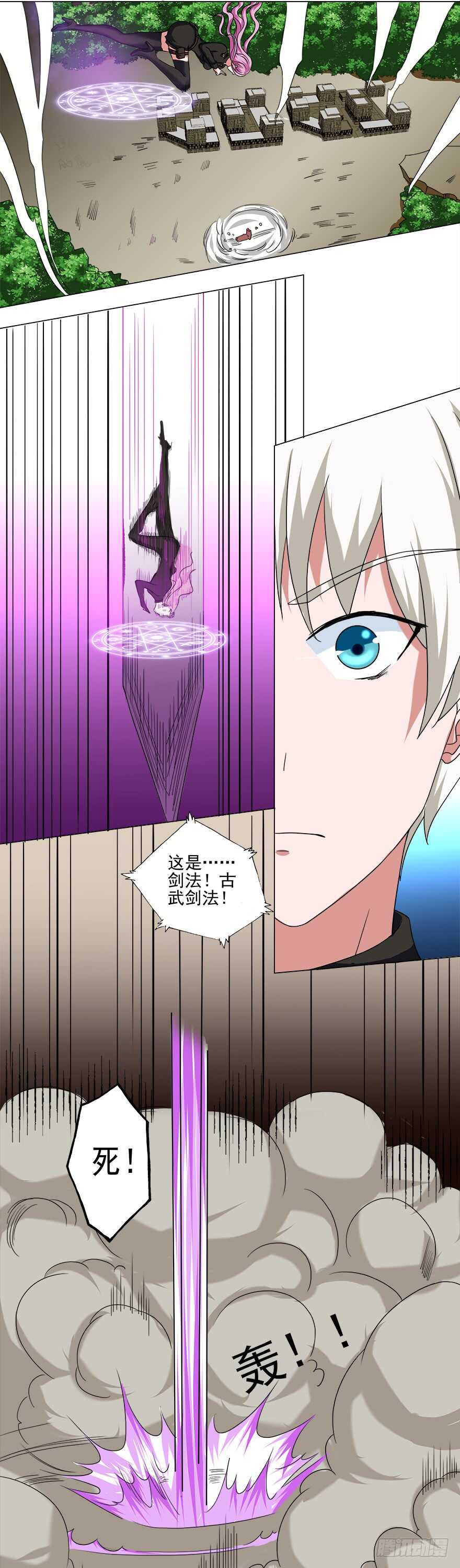 第38话 出手13