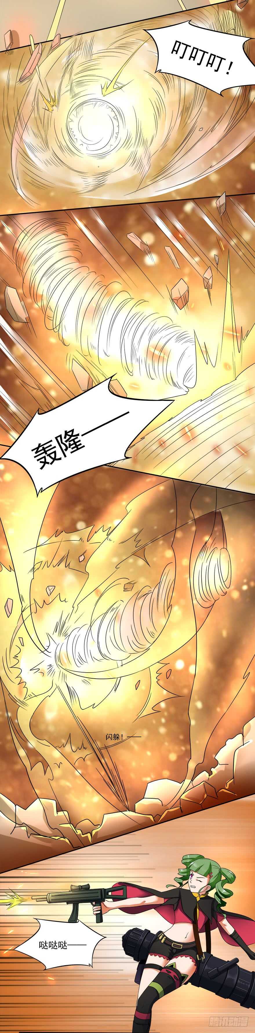 第38话 出手7