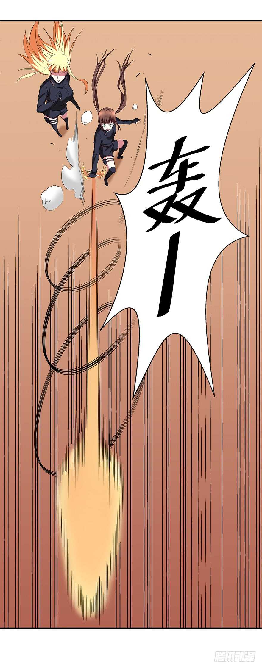 第43话 恍然大悟13