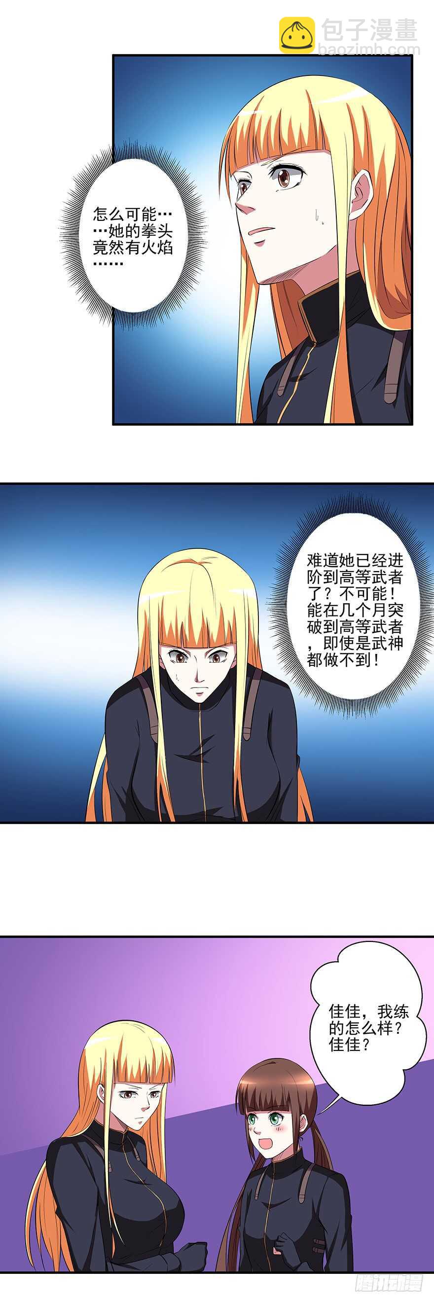 第43话 恍然大悟14