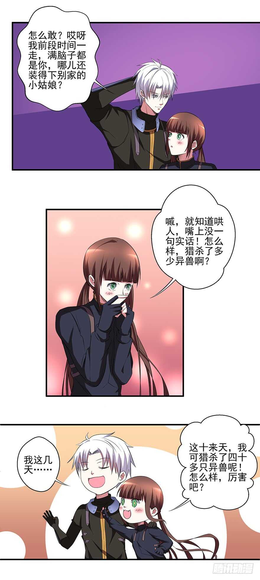 第43话 恍然大悟6