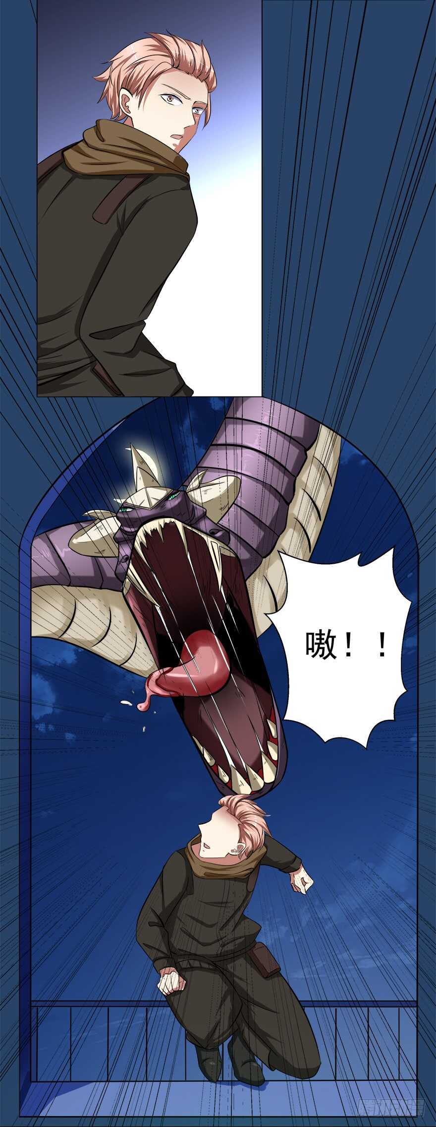 第45话 三头碧晶兽11