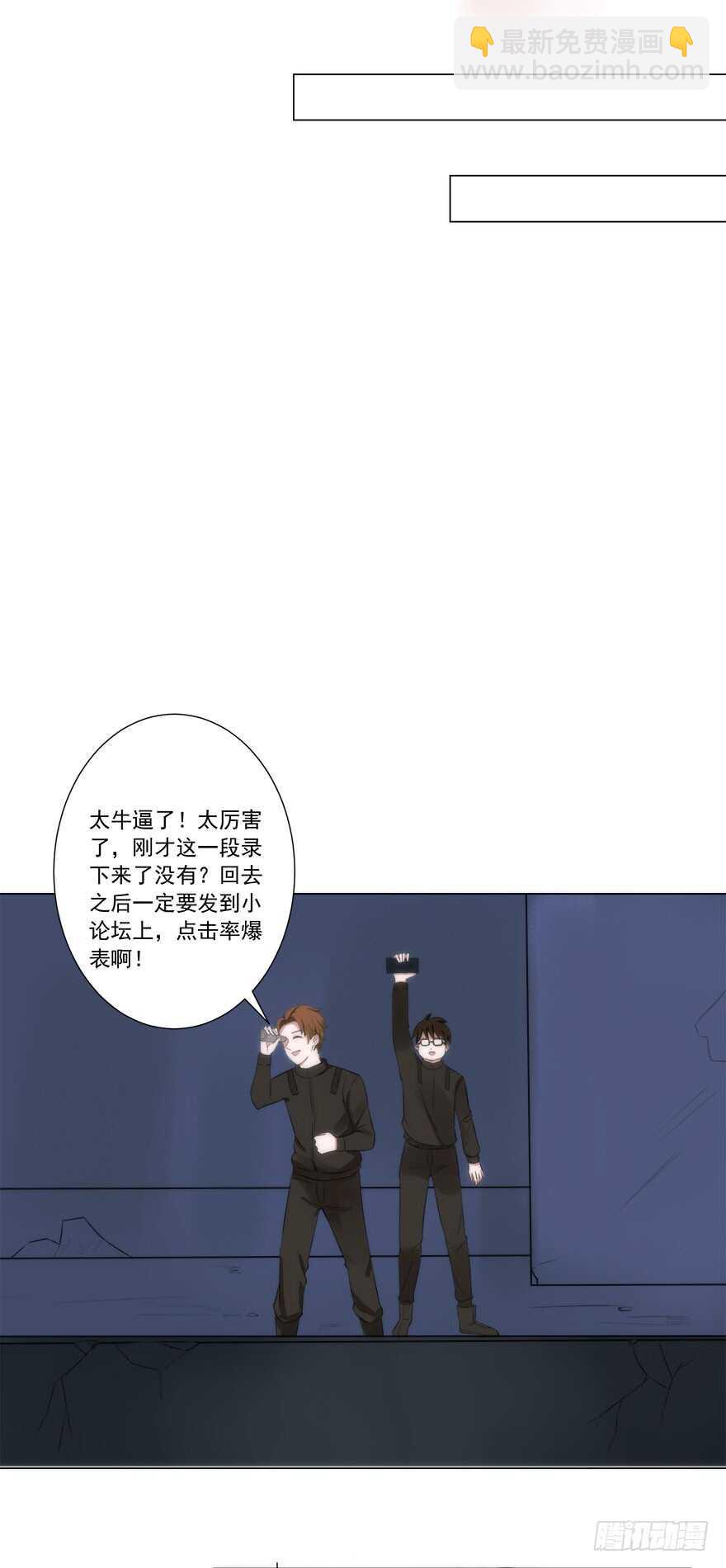 第45话 三头碧晶兽20