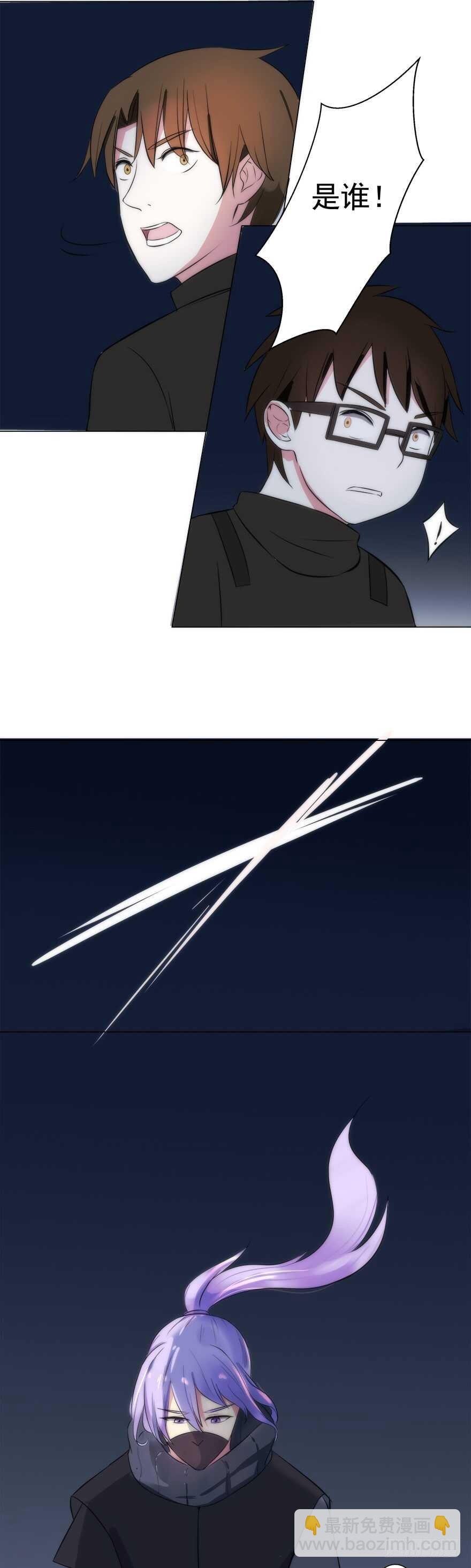 第45话 三头碧晶兽22